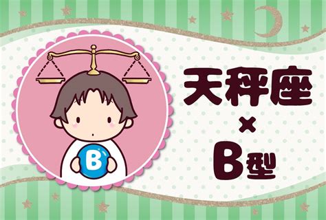 ab 型 おう し 座 女性|【おうし座×AB型女性】内面の豊かさを求める繊細な恋愛観 .